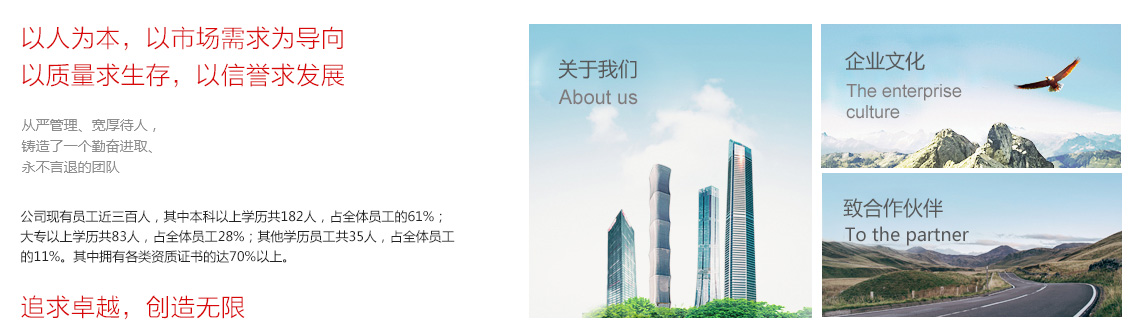 公司简介.jpg