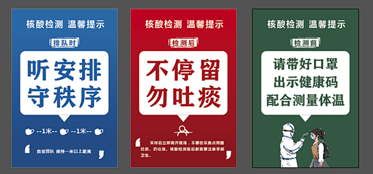 微信图片_20210818093152.png