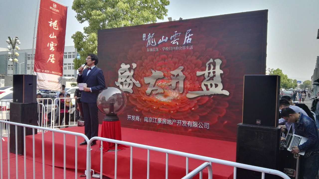 明豪投资