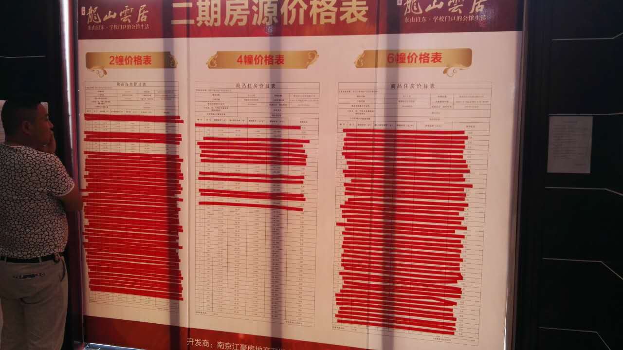 明豪投资